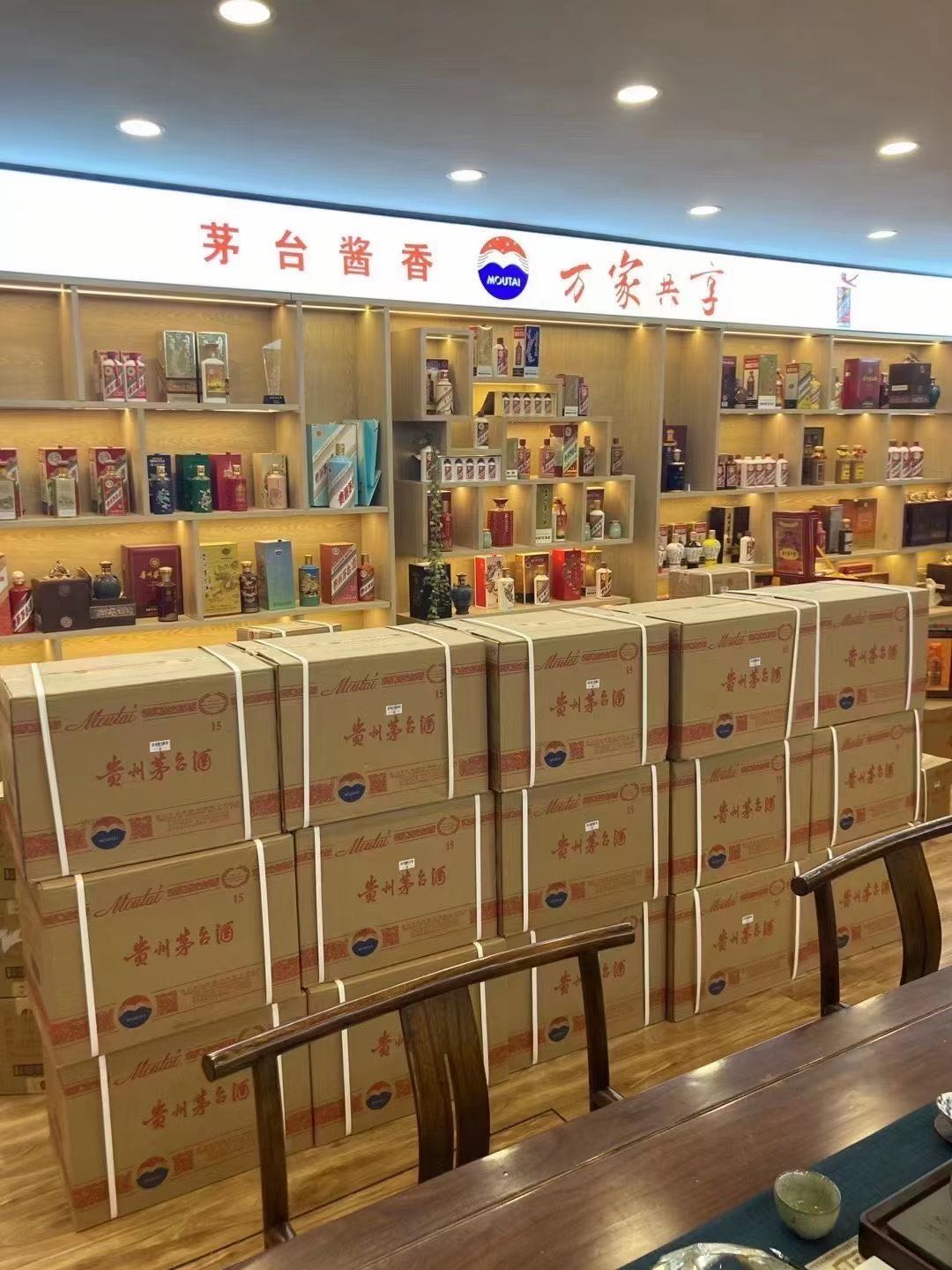 井冈山临沂郯城15年茅台酒礼盒回收多少钱哪里回收(附近上门回收茅台酒）?